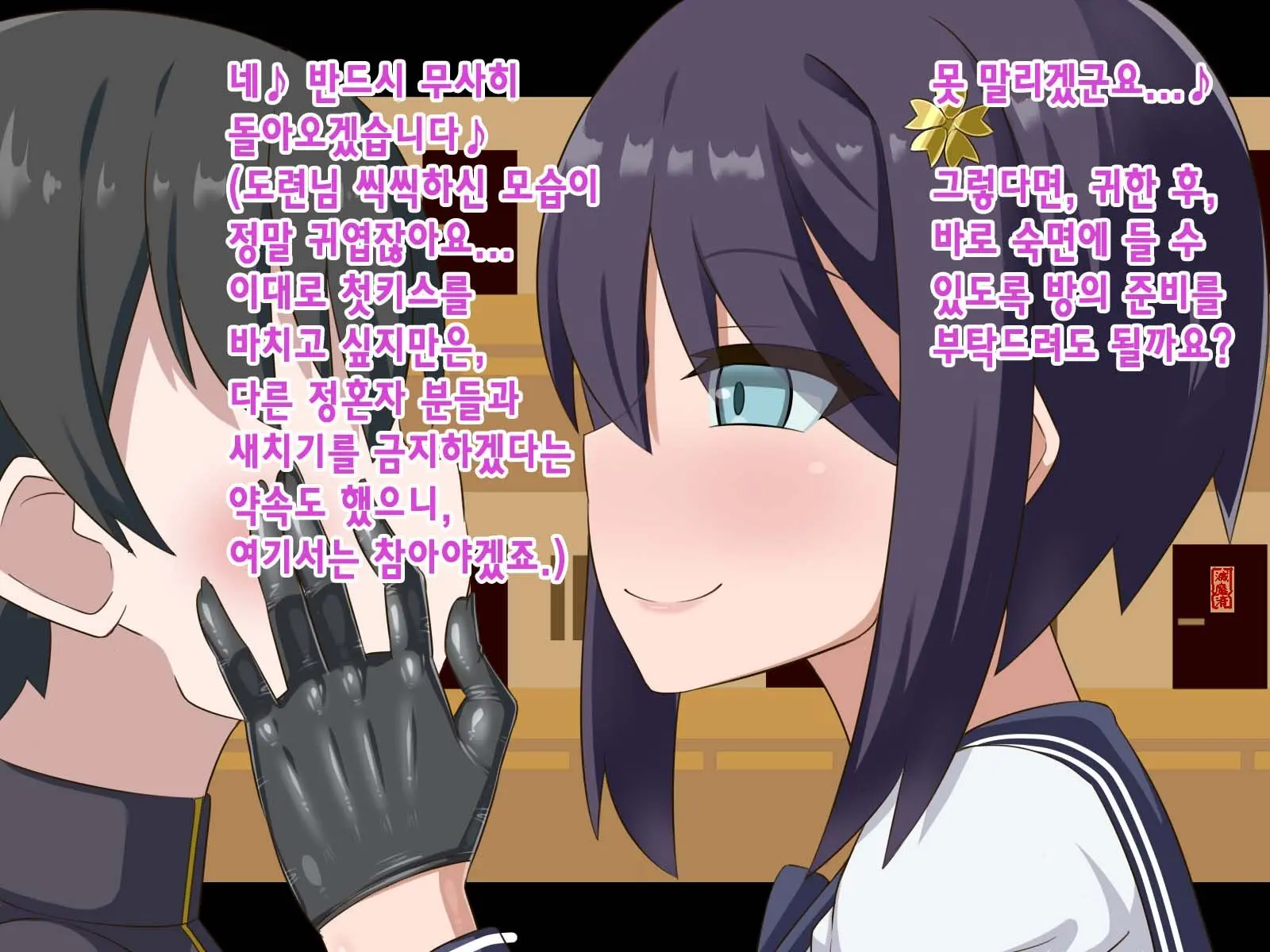 Kininatte Ita Onnanoko Ga, Itsu No Manika Kimobuta Otoko No Ochipo Ana Ni Tsukuri Kaerarete Ita… ~Kiseigata Youma Ni Nou O Su Ni Sareta Onna Toumashi Hen~